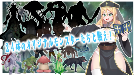 preview_Fallen-Sacred-Tree-Maiden-Serena_10.png