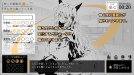 preview_A-Night-When-the-Fox-Girl-I-Took-In-Slow_5.png