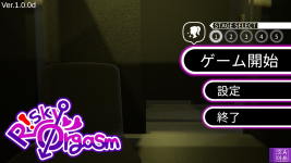 preview_RiskyOrgasm_1.png