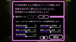 preview_RiskyOrgasm_6.png